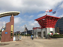 秦郵特種金屬材料有限公司