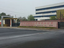 河南金山化工有限責任公司