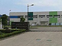 無錫三開高純化工有限公司